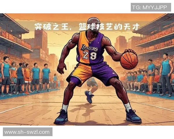 科比职业生涯数据解析：突破记录的传奇篮球之路