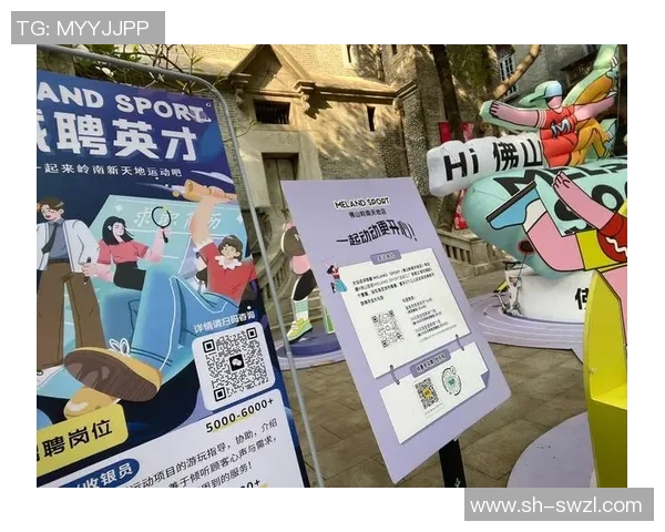 广州极限运动队荣登全国运动节奏排行榜第七位引发热议