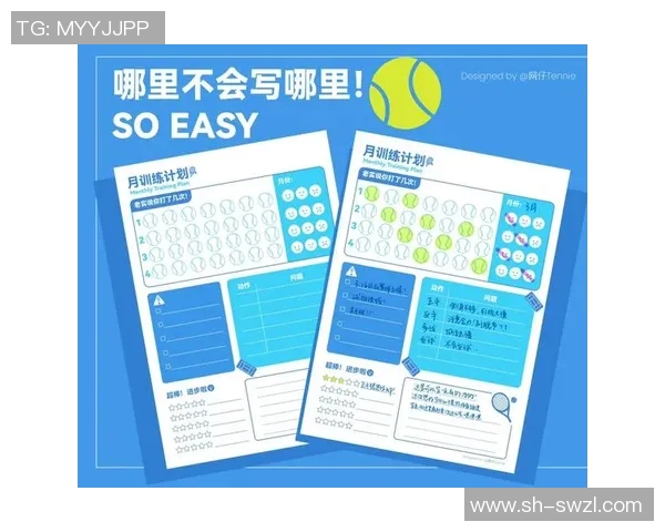 南京网球队与西安网球队赛后复盘探讨灵活性与战术应变能力